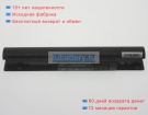 Аккумуляторы для ноутбуков hp Pavilion 10 touchsmart 10-e000sw 10.8V 2200mAh