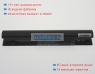 Hp Hstnn-ib5t 10.8V 2200mAh аккумуляторы