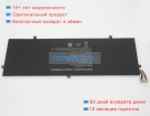 Jumper Wtl-3687265 7.6V 4800mAh аккумуляторы