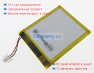 Аккумуляторы для ноутбуков amazon 58-000083 3.7V 890mAh