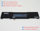 Аккумуляторы для ноутбуков asus Ux462 11.52V 3653mAh