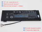 Аккумуляторы для ноутбуков acer Aspire nitro 5 an515-54-72j1 15.4V 3574mAh