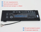 Аккумуляторы для ноутбуков acer Aspire 7 a715-74g-54k3 15.4V 3574mAh