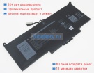 Аккумуляторы для ноутбуков dell W1847 7.7V 7650mAh