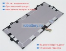 Аккумуляторы для ноутбуков samsung Galaxy book flex np950qcg-k01ca 15.4V 4350mAh