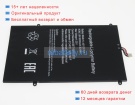 Аккумуляторы для ноутбуков prestigio Psb141c01bfh_bk_cis 3.8V 8000mAh