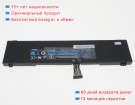 Getac Gkidt-03-13-3s2p-0 11.4V 8000mAh аккумуляторы