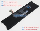 Аккумуляторы для ноутбуков hasee Kingbook u43s1 11.4V 4100mAh
