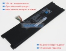 Аккумуляторы для ноутбуков hasee U45e1 11.4V 4100mAh