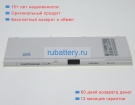 Аккумуляторы для ноутбуков hasee Uv21-t23 d3 7.4V 3200mAh