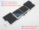 Аккумуляторы для ноутбуков apple Mvvm2 11.36V 8790mAh