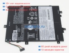 Lenovo 01av473 7.68V 5070mAh аккумуляторы