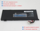 Аккумуляторы для ноутбуков schenker Z2-g 11.4V 4100mAh