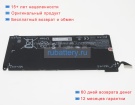Аккумуляторы для ноутбуков hp Omen 5 air 15-dh0007tx prc 11.55V 5676mAh