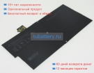 Hp Mq03 7.58V 5039mAh аккумуляторы