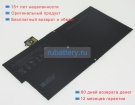 Аккумуляторы для ноутбуков hp Mq03 7.58V 5039mAh