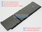 Dell P44e 11.4V 7922mAh аккумуляторы