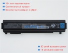 Аккумуляторы для ноутбуков toshiba Portege r30-a-17r 10.8V 8100mAh