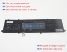 Аккумуляторы для ноутбуков asus X421fa 11.55V 4335mAh