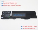 Аккумуляторы для ноутбуков hp Zbook fury 17 g8-4a6a9ea 15.44V 5930mAh