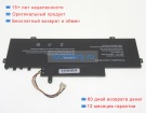 Аккумуляторы для ноутбуков chuwi Aerobook plus 15.6 cwi530 11.4V 4850mAh
