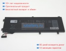 Аккумуляторы для ноутбуков dell Vostro 15 7500 11.4V 4900mAh