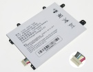 Аккумуляторы для ноутбуков shen zhou Pcpad x5 cm/pro/plus 3.7V 7600mAh