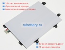 Аккумуляторы для ноутбуков shen zhou Pcpad x5 cm/pro/plus 3.7V 7600mAh