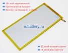 Аккумуляторы для ноутбуков huawei M2-802l 3.8V 4800mAh