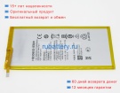 Аккумуляторы для ноутбуков huawei M2-802l 3.8V 4800mAh