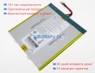 Acer 4260124p 3.7V 8400mAh аккумуляторы