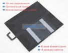 Аккумуляторы для ноутбуков xiaomi Pad 4 3.8V 5810mAh