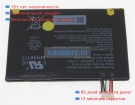 Mcnair Mlp4110172 n8 3.7V 4000mAh аккумуляторы