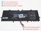 Mcnair Mlp4087118-2s 7.6V 6000mAh аккумуляторы