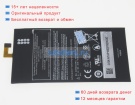 Amazon 58-000124 3.8V 1290mAh аккумуляторы