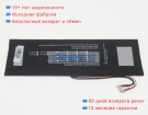 Аккумуляторы для ноутбуков averatec Hk002p 7.6V 4500mAh