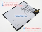 Аккумуляторы для ноутбуков samsung Sm-p8m 3.8V 7300mAh