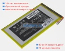 Аккумуляторы для ноутбуков huawei S7-301u 3.7V 4100mAh