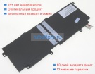 Hp L46601-005 7.7V 5950mAh аккумуляторы