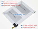 Аккумуляторы для ноутбуков samsung Sm-t515 4.4V 6150mAh