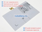 Аккумуляторы для ноутбуков samsung Galaxy tab s5e t725c 3.85V 7040mAh