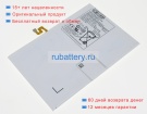 Samsung Eb-bt725abu a 3.85V 7040mAh аккумуляторы