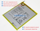 Аккумуляторы для ноутбуков honor Hdl-al09 3.8V 4980mAh