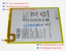 Huawei Btv-dl09 3.8V 4980mAh аккумуляторы