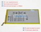 Аккумуляторы для ноутбуков huawei Gem-03lt 3.8V 4850mAh