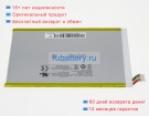 Аккумуляторы для ноутбуков acer Aim10g pr-2990150 3.7V 5200mAh