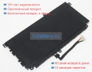 Аккумуляторы для ноутбуков asus Expertbook p2 p2451fa-eb0352r 11.4V 4212mAh