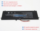 Аккумуляторы для ноутбуков mediacom Utl4776127-2s 7.4V 5000mAh