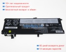 Аккумуляторы для ноутбуков lenovo Thinkpad p15s gen 2 20w600ggus 11.52V 4950mAh