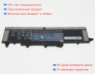 Аккумуляторы для ноутбуков hp Probook x360 435 g7 1l3l2ea 11.55V 3750mAh